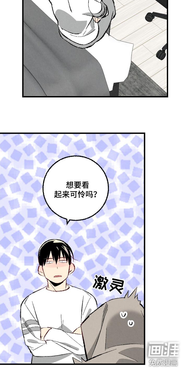 第160章：【第二季】不要去美国