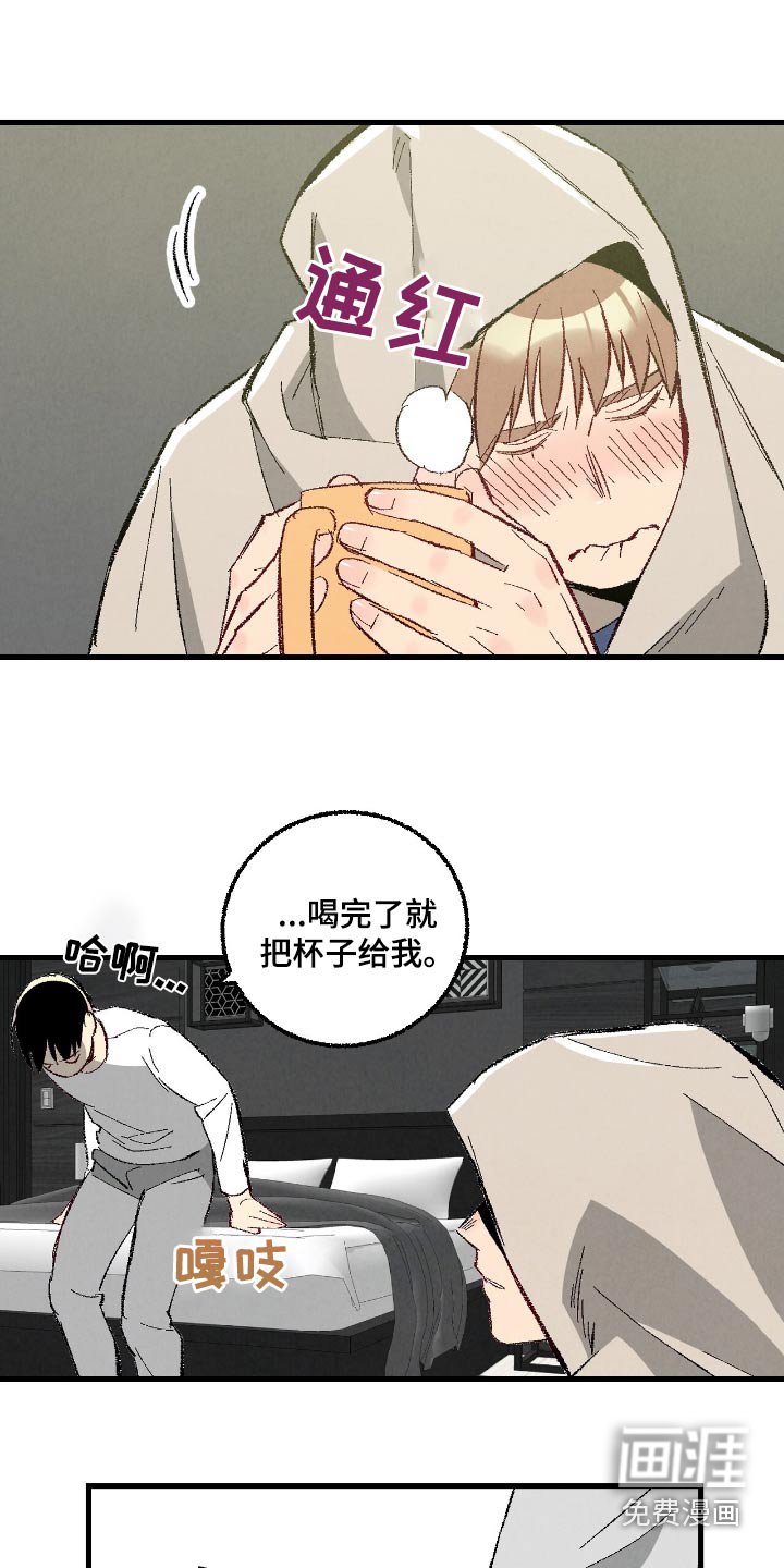 第160章：【第二季】不要去美国