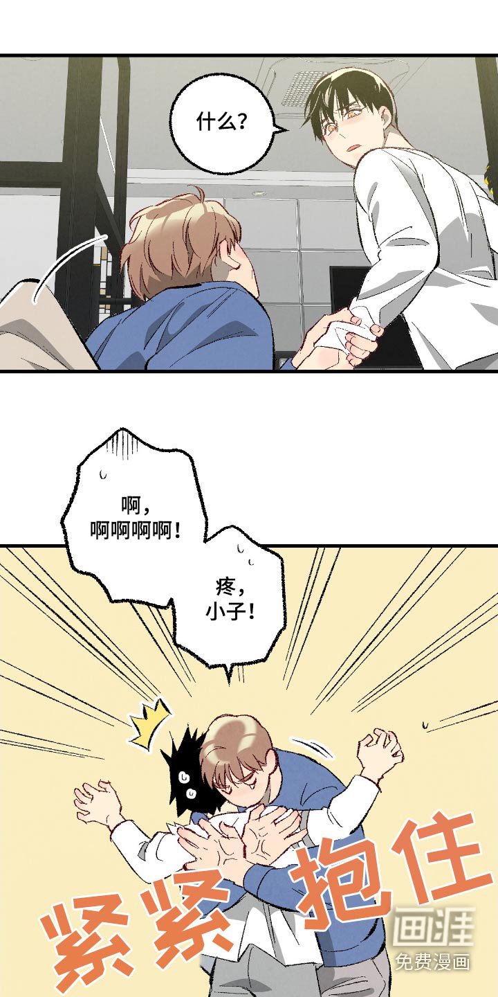 第160章：【第二季】不要去美国