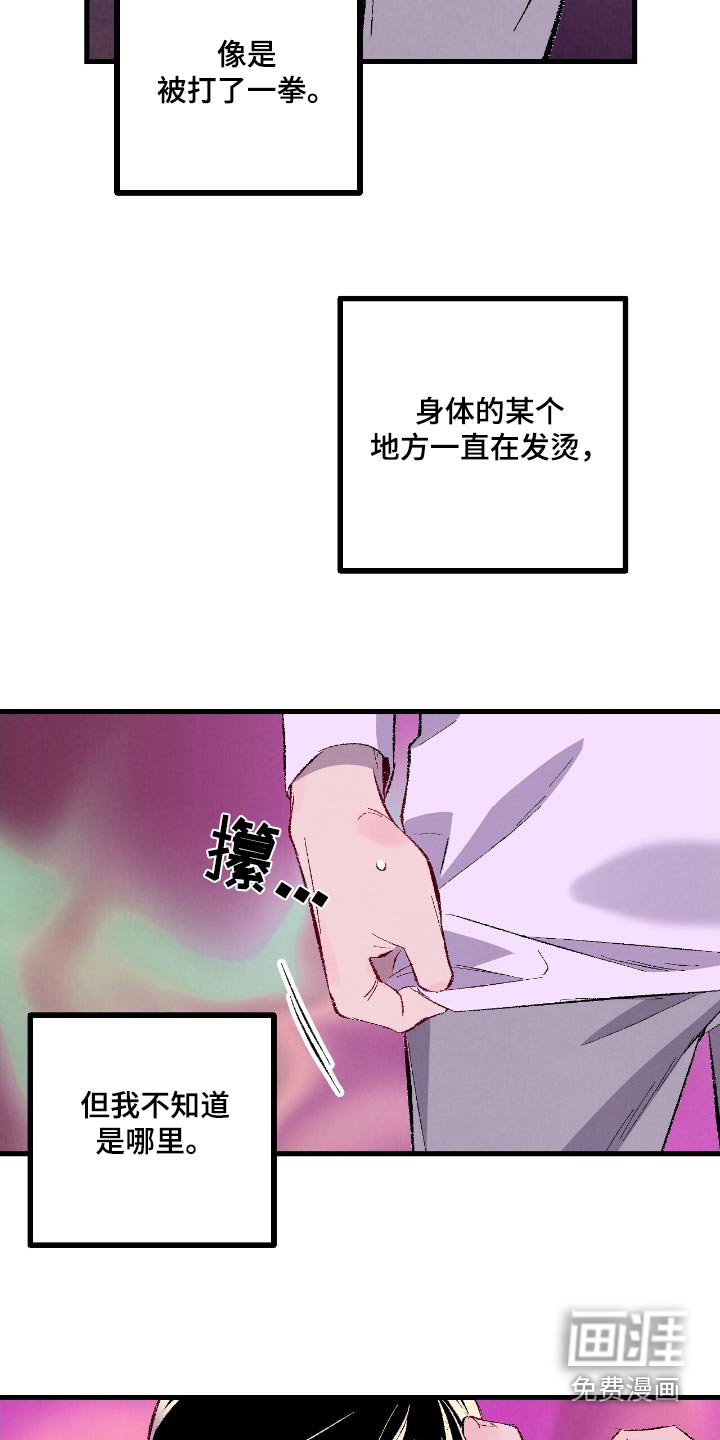 第161章：【第二季】考虑一下
