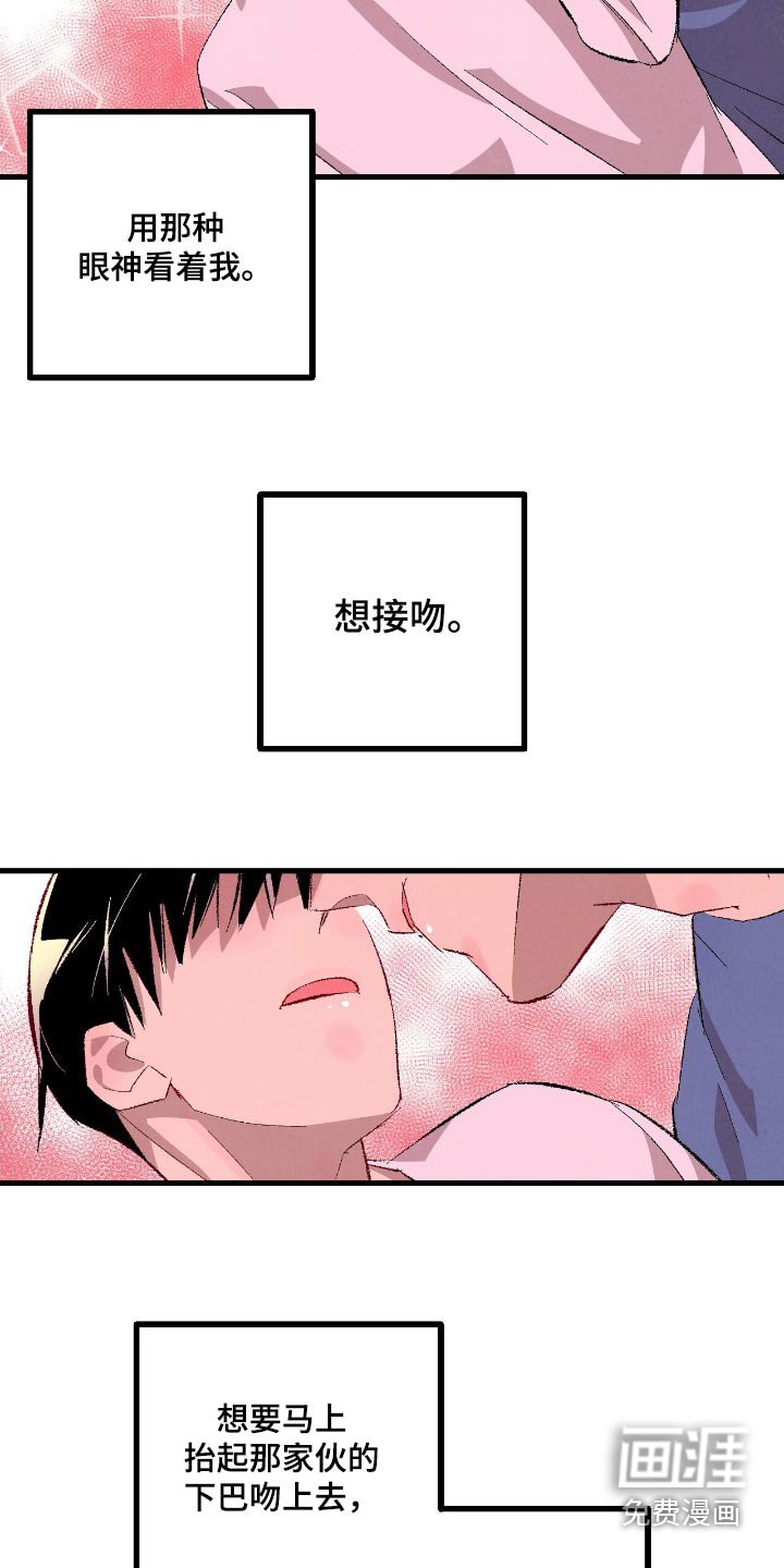 第161章：【第二季】考虑一下