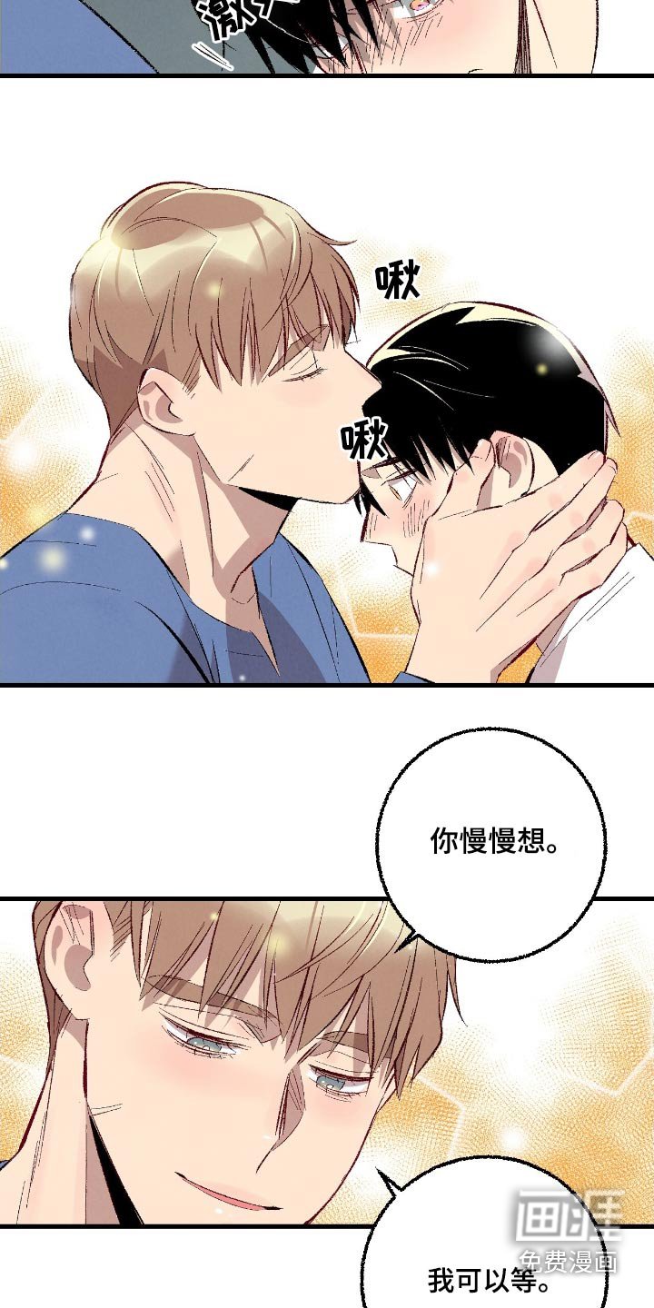 第161章：【第二季】考虑一下