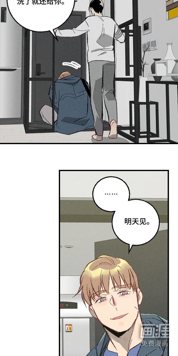 第161章：【第二季】考虑一下