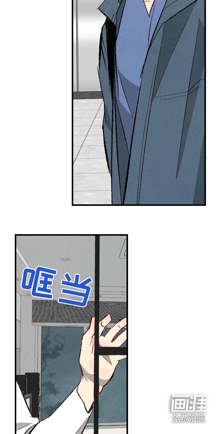 第161章：【第二季】考虑一下