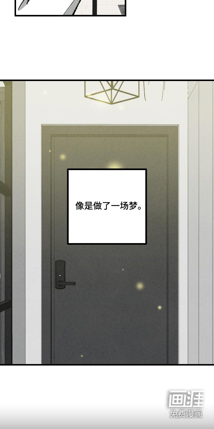 第161章：【第二季】考虑一下