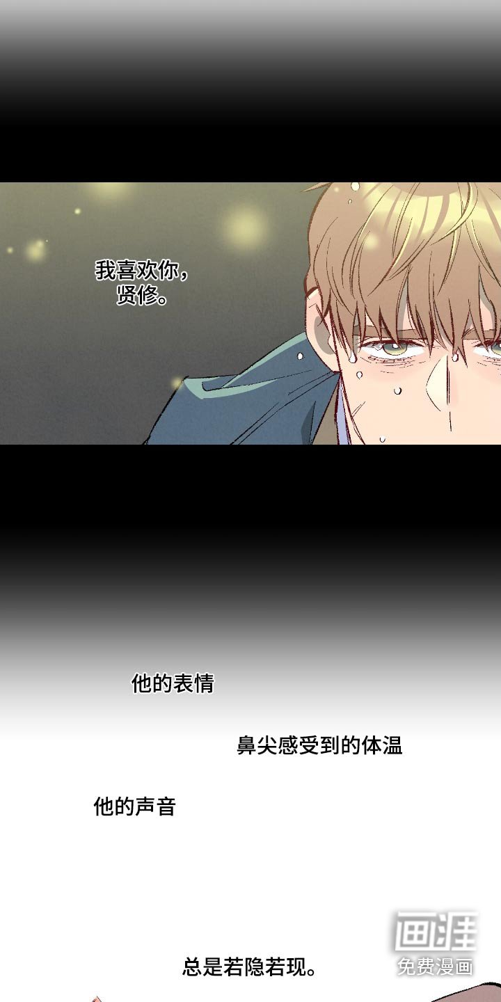 第161章：【第二季】考虑一下