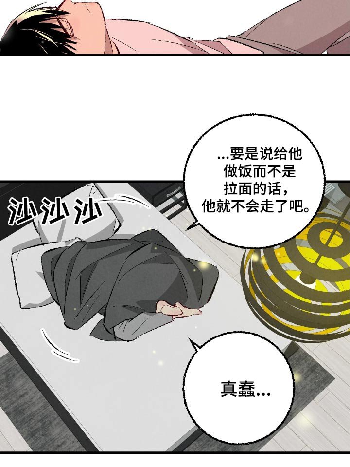 第161章：【第二季】考虑一下