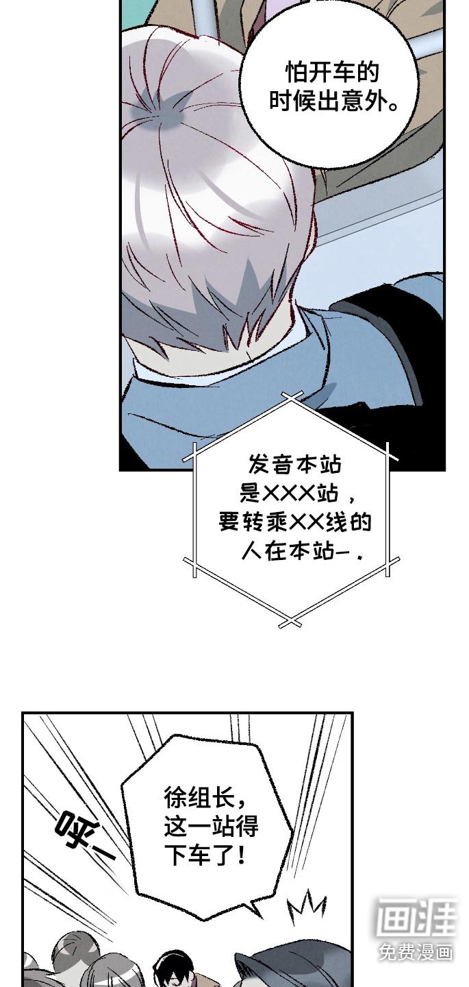 第162章：【第二季】真可爱