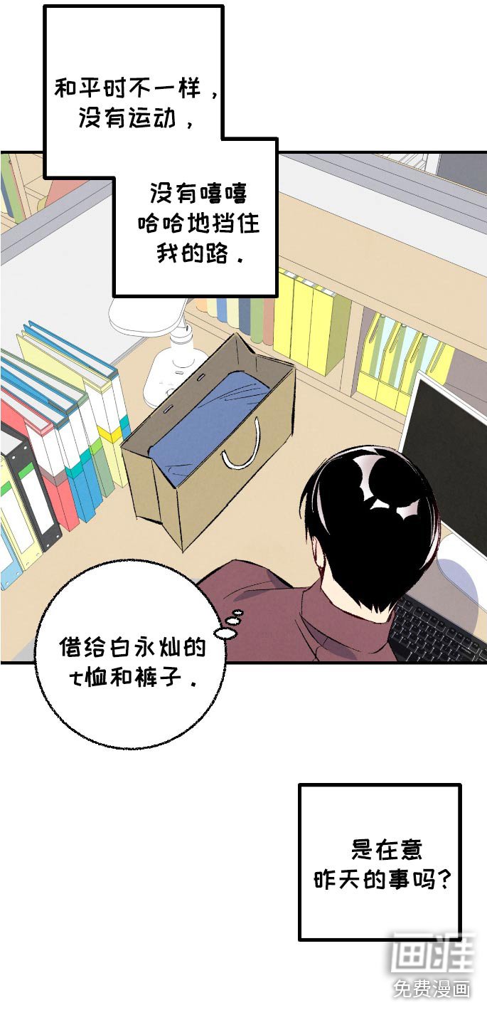 第162章：【第二季】真可爱
