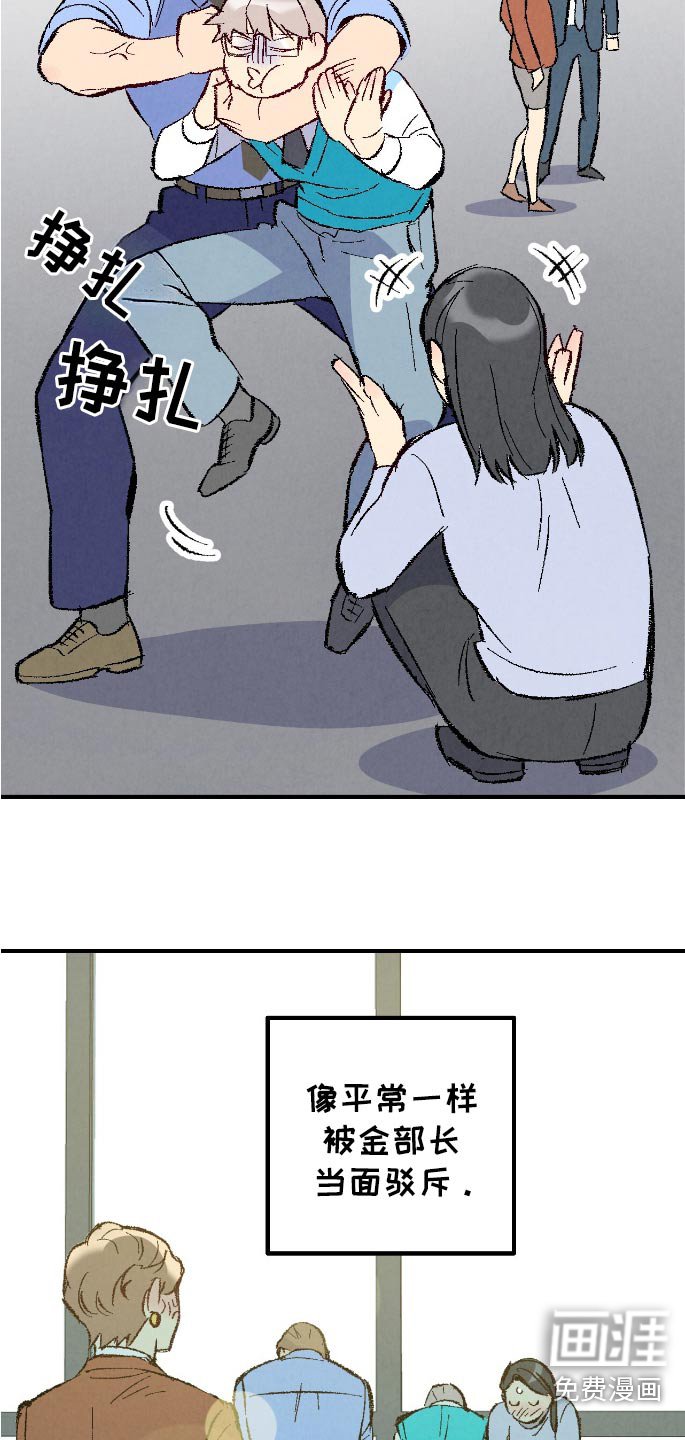 第162章：【第二季】真可爱