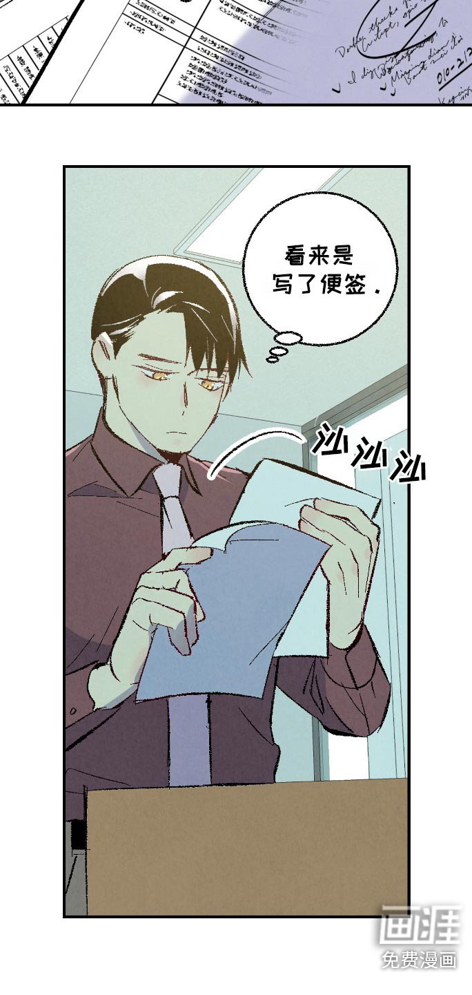 第162章：【第二季】真可爱