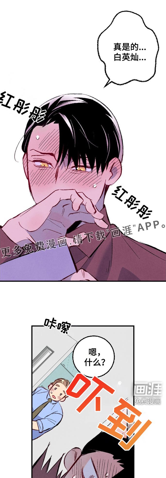 第163章：【第二季】顺利解决
