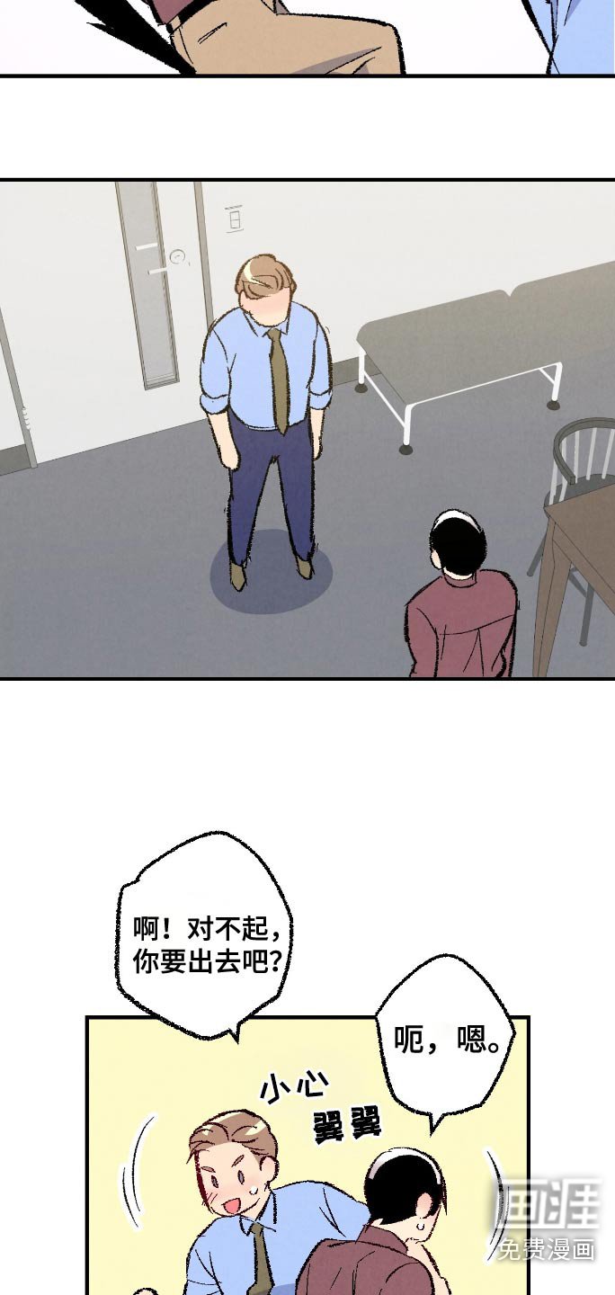 第163章：【第二季】顺利解决