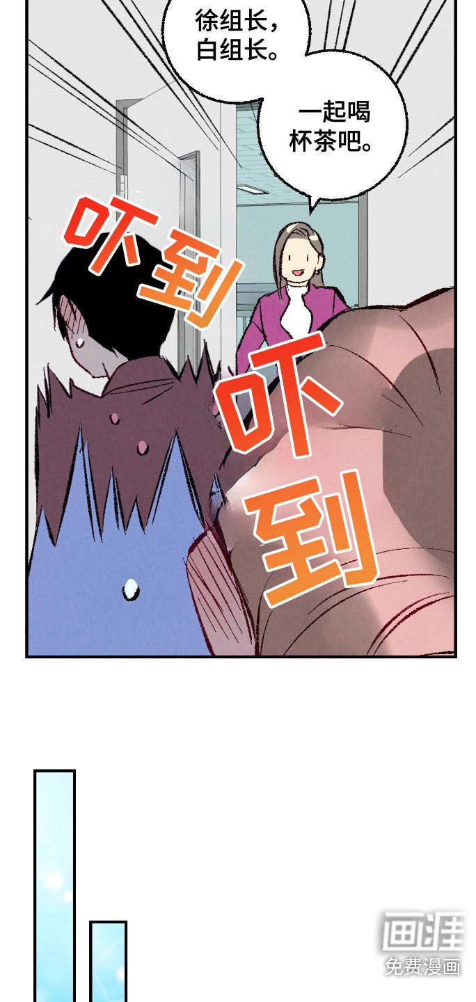 第163章：【第二季】顺利解决