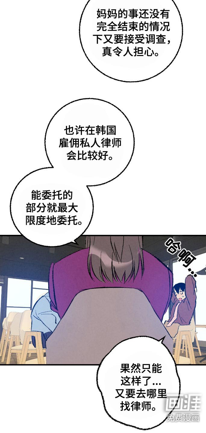 第163章：【第二季】顺利解决