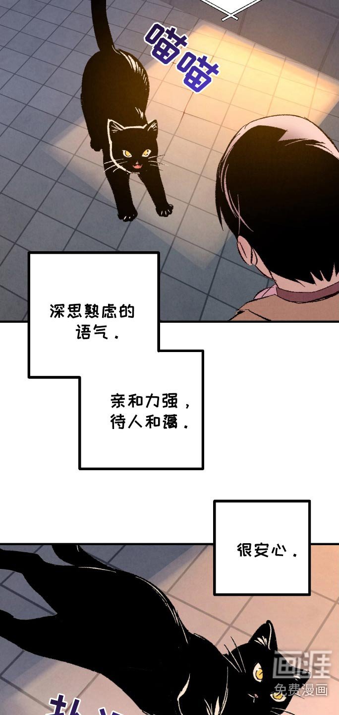 第163章：【第二季】顺利解决