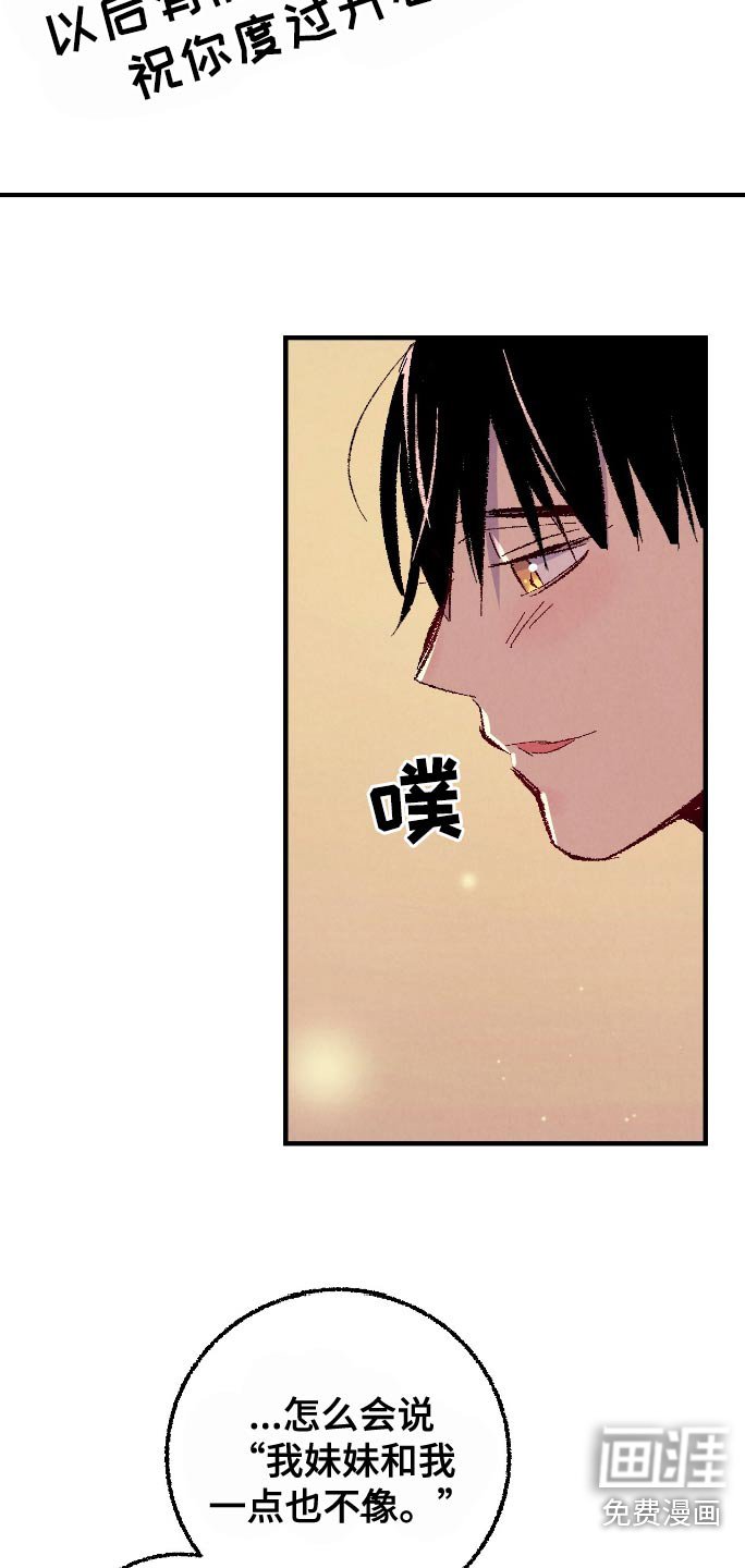 第163章：【第二季】顺利解决