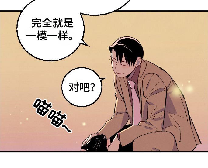 第163章：【第二季】顺利解决