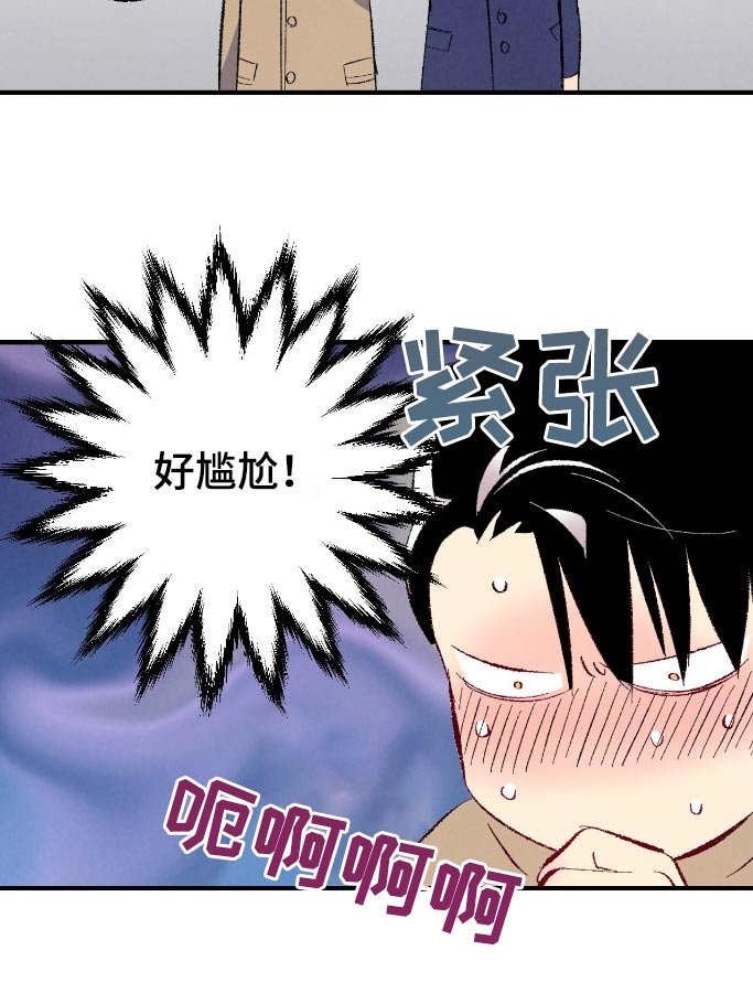 第164章：【第二季】怎么面对他