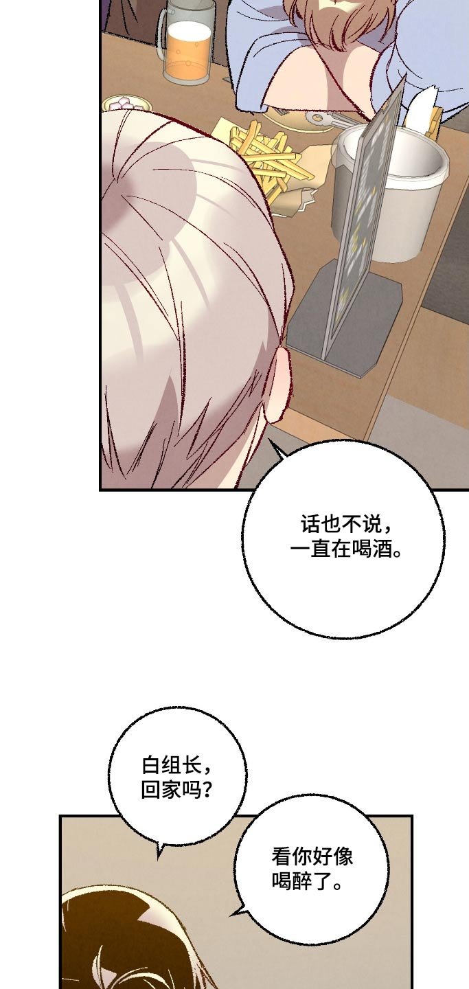 第164章：【第二季】怎么面对他