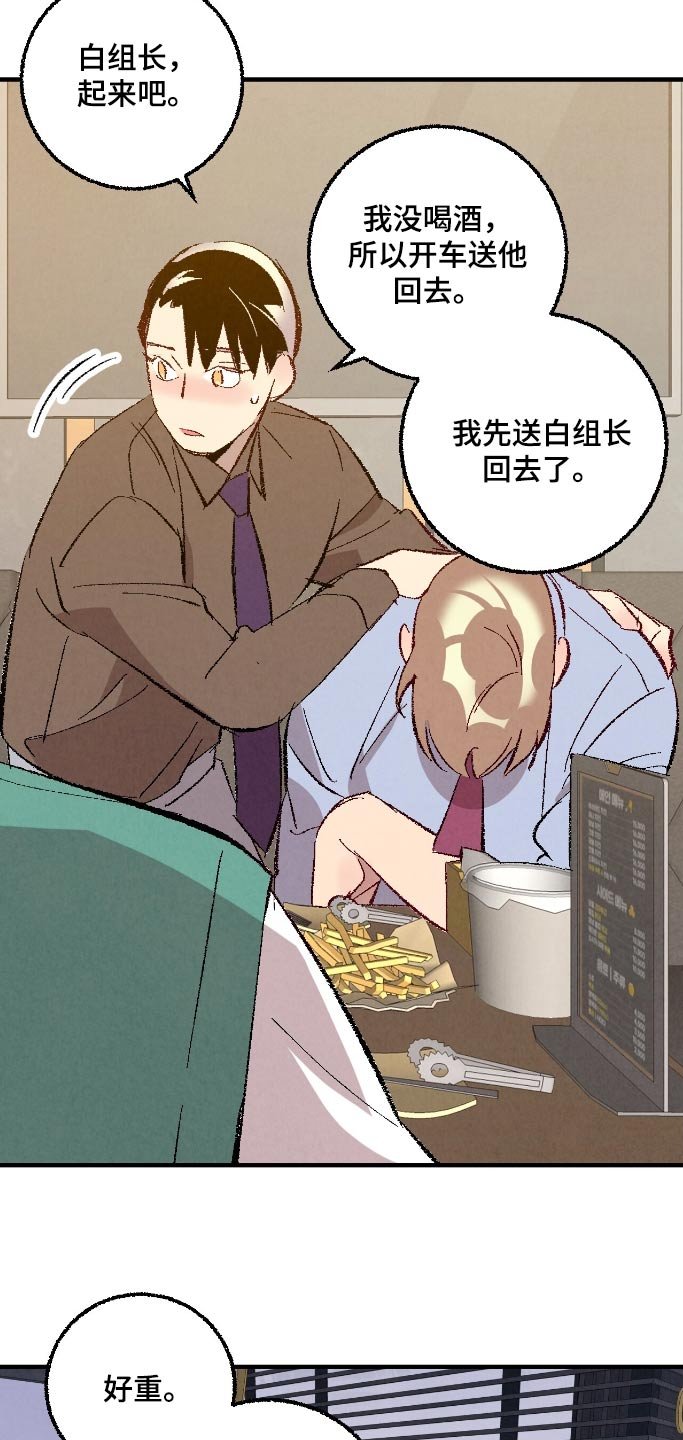 第165章：【第二季】忍不住
