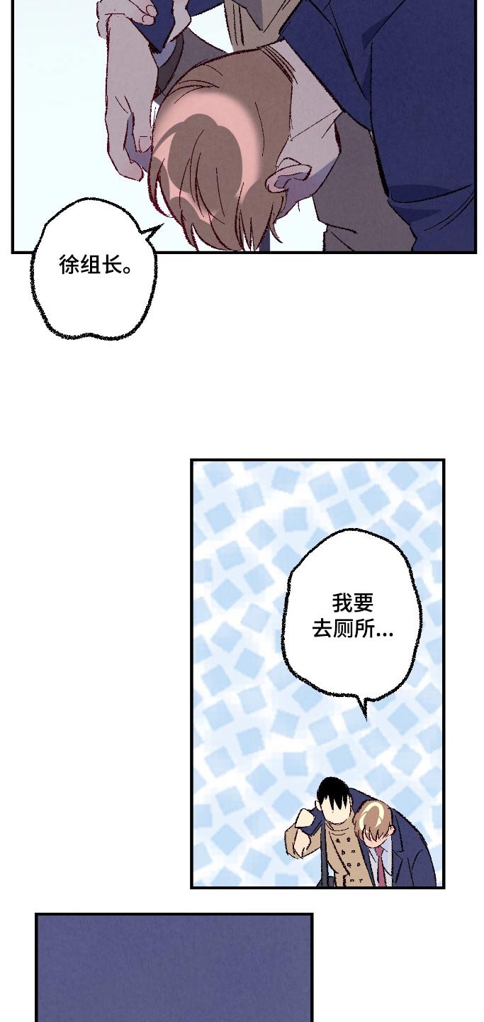 第165章：【第二季】忍不住