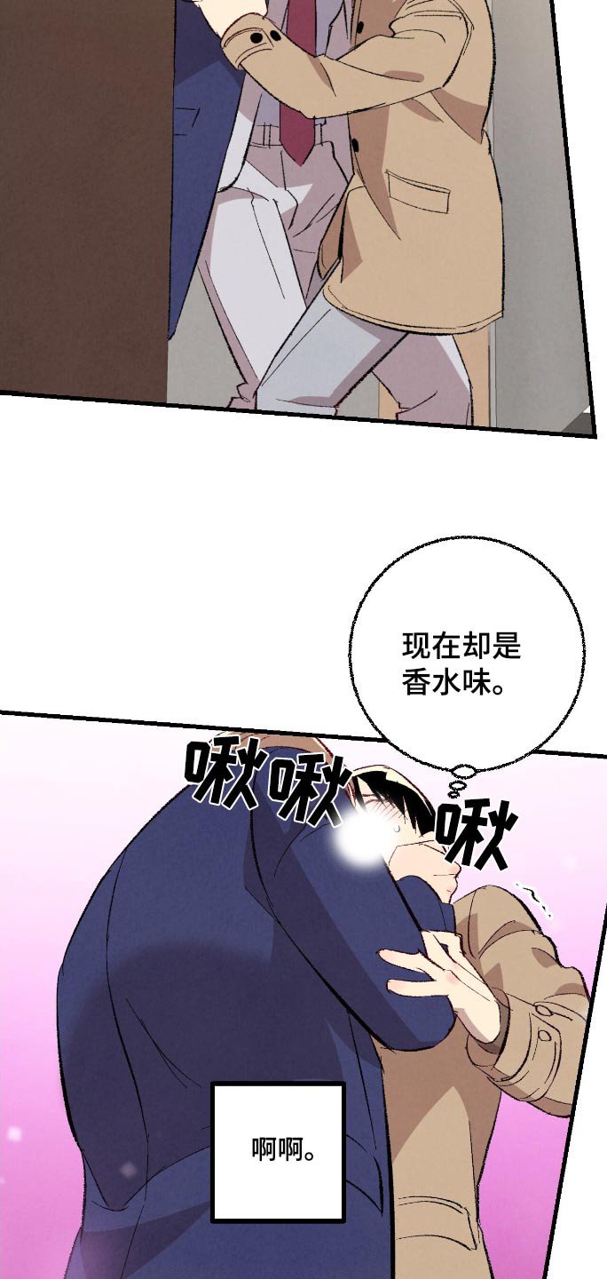 第165章：【第二季】忍不住