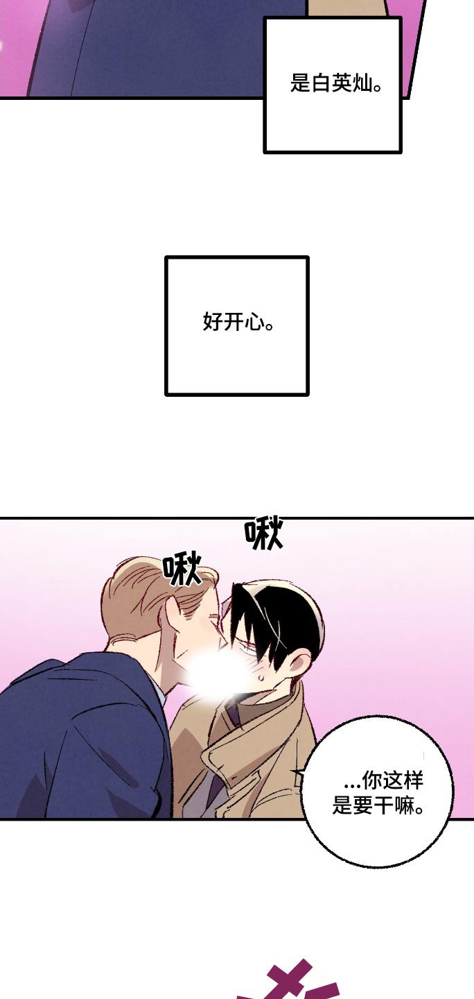 第165章：【第二季】忍不住