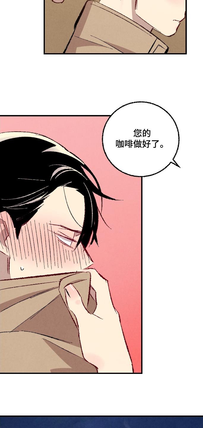 第165章：【第二季】忍不住
