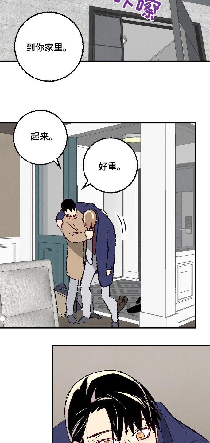 第165章：【第二季】忍不住