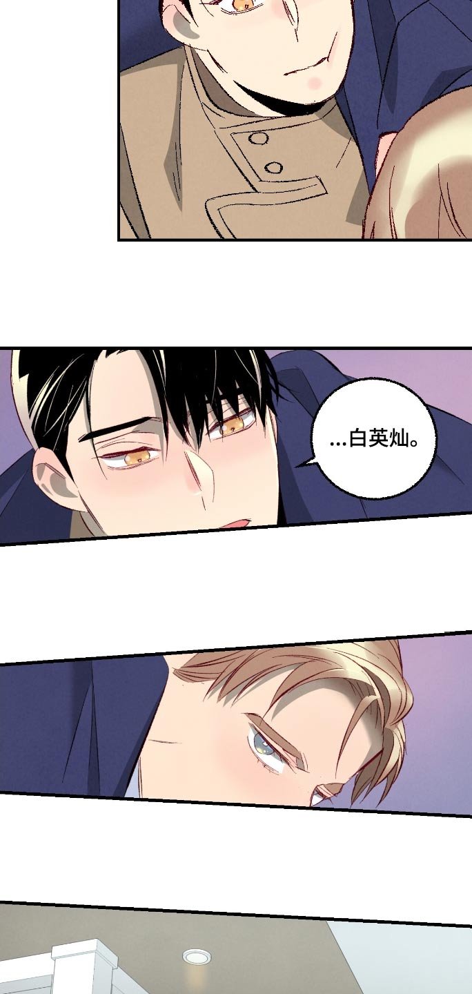 第165章：【第二季】忍不住