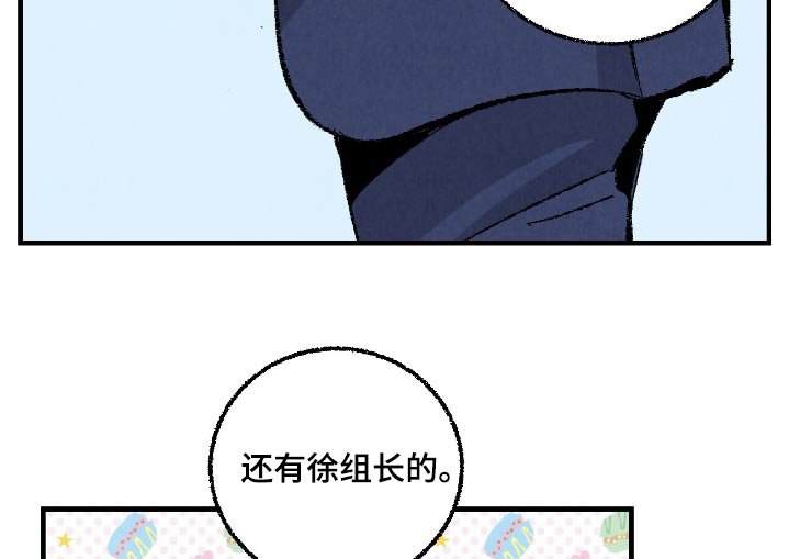 第168章：【第二季】不要出差错