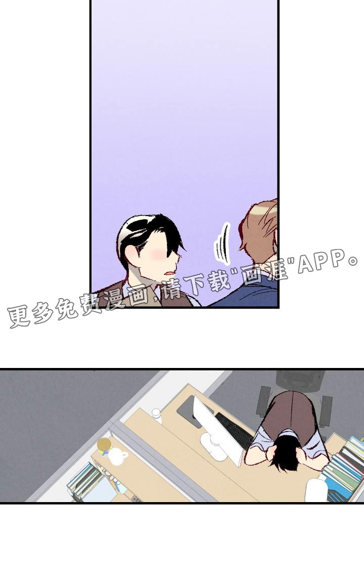 第168章：【第二季】不要出差错