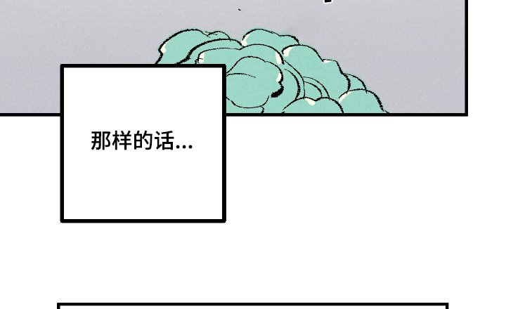 第169章：【第二季】有点远