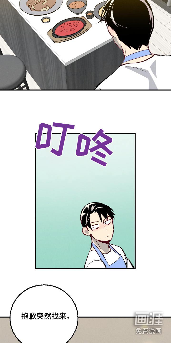 第169章：【第二季】有点远