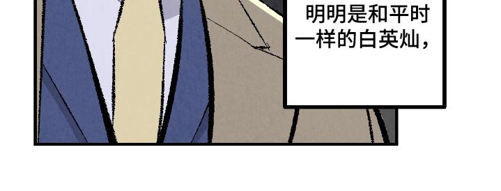 第169章：【第二季】有点远