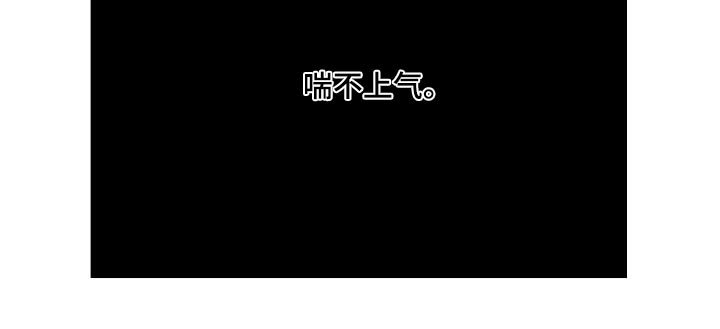 第169章：【第二季】有点远