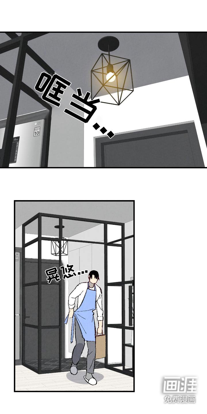第170章：【第二季】真慢