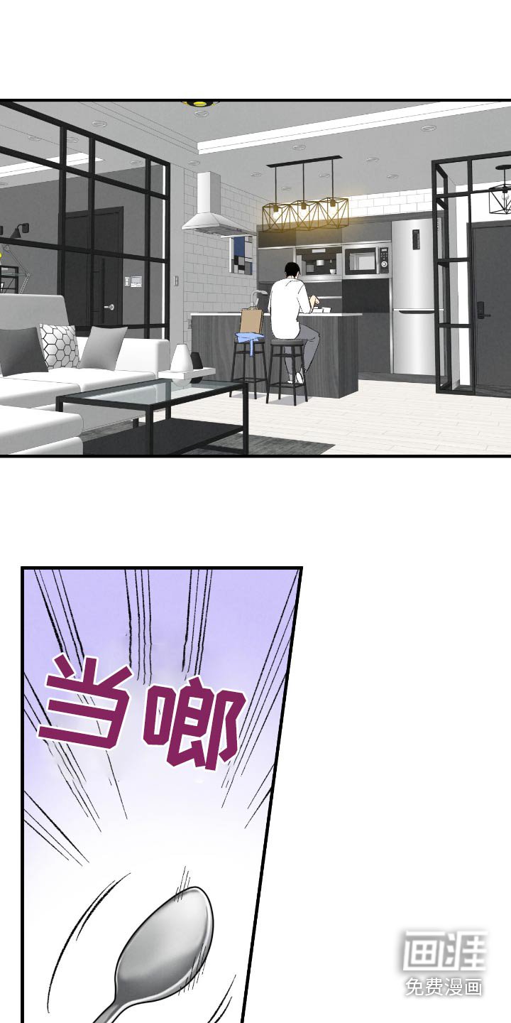 第170章：【第二季】真慢