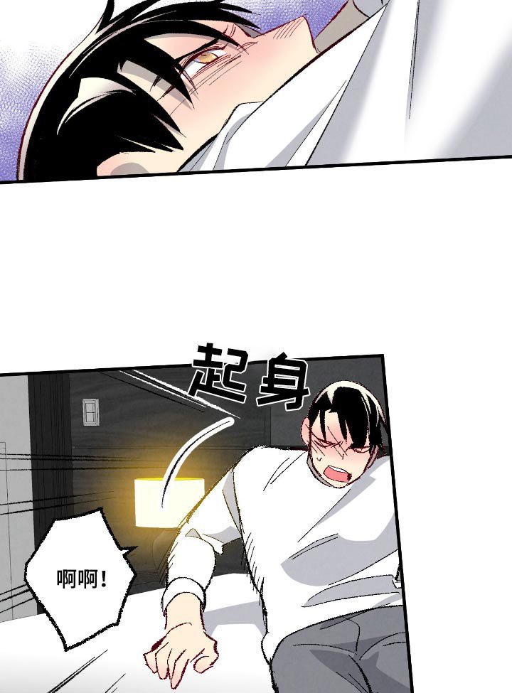 第170章：【第二季】真慢