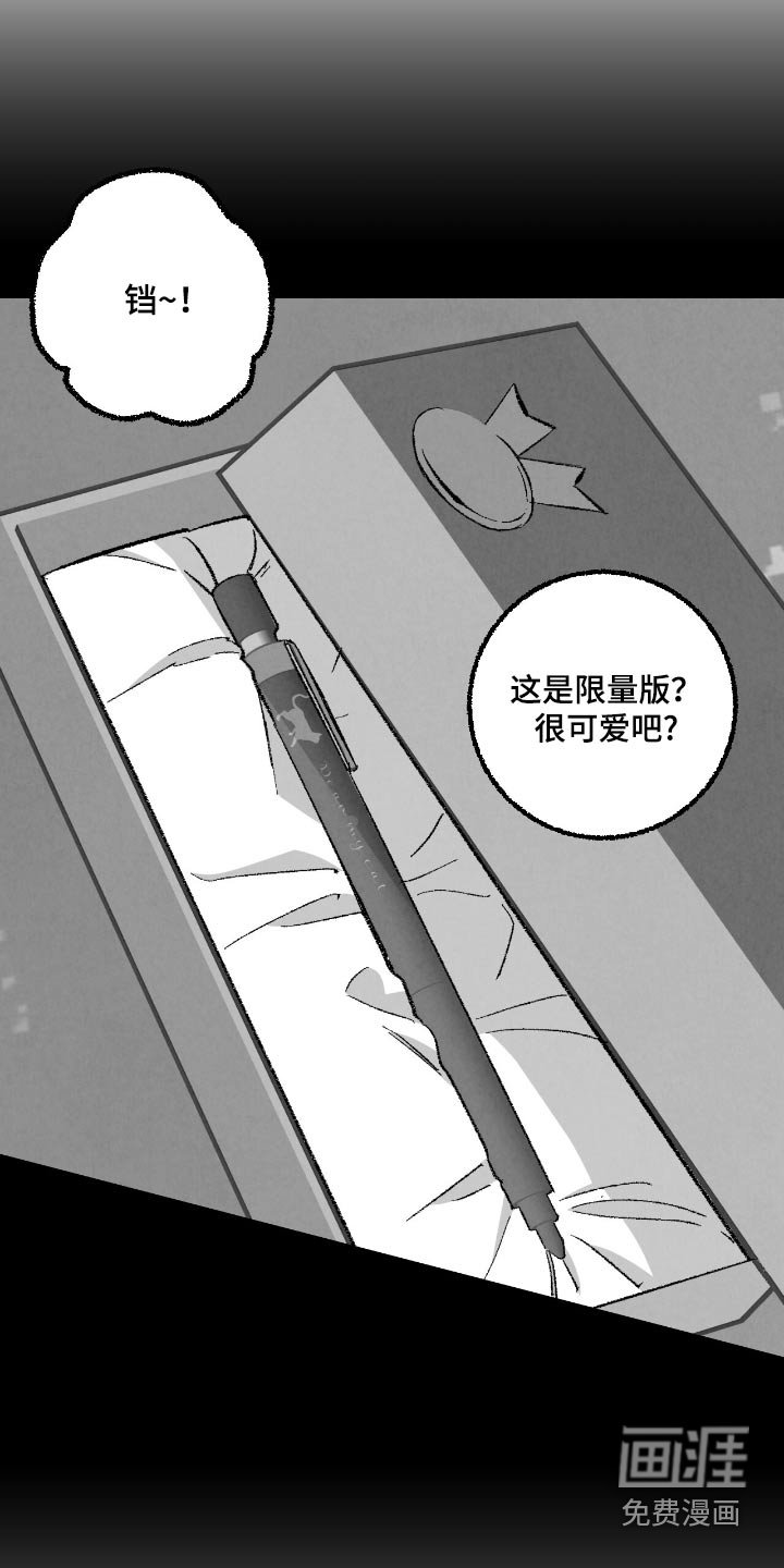 第170章：【第二季】真慢