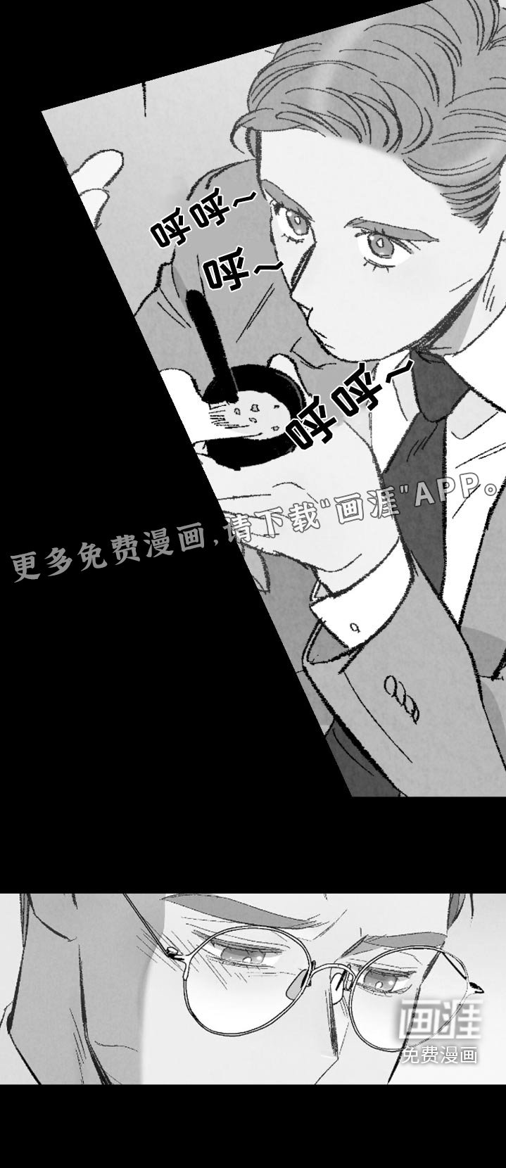 第170章：【第二季】真慢