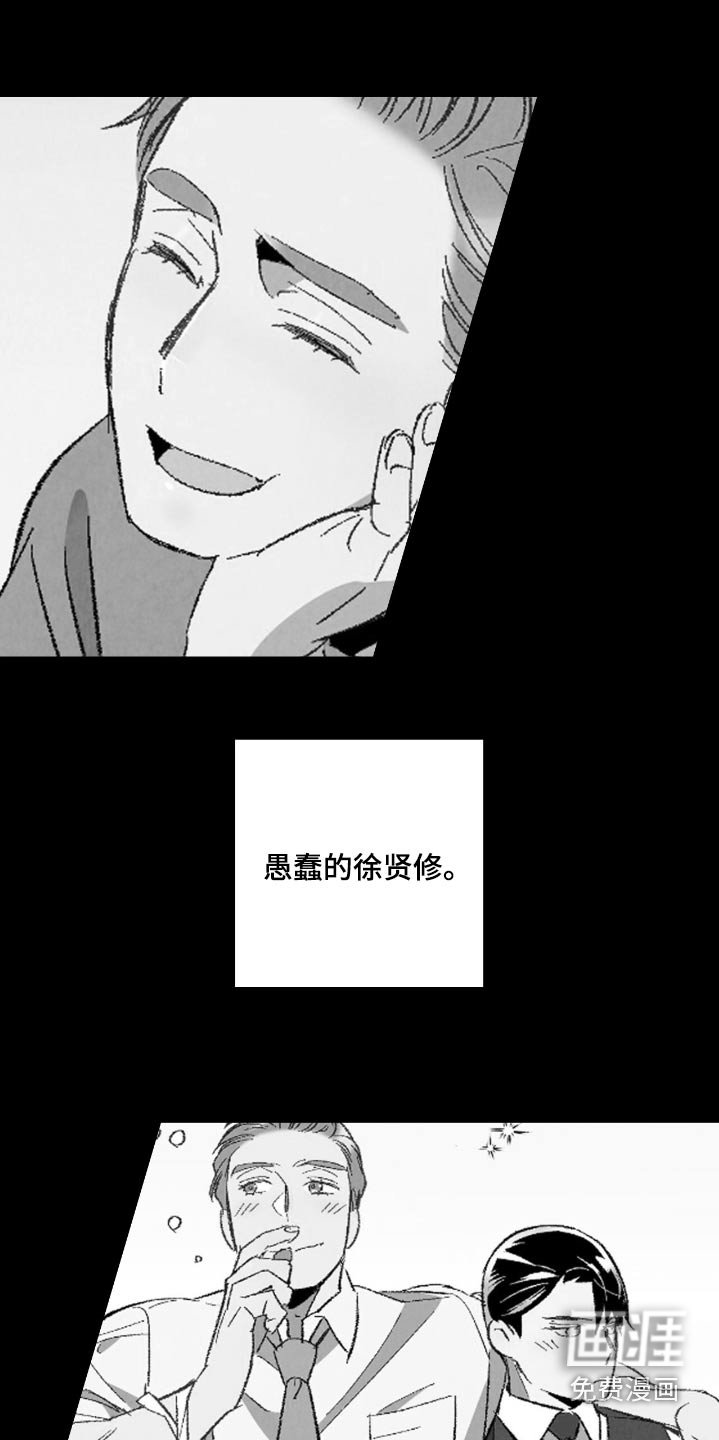 第171章：【第二季】不要走