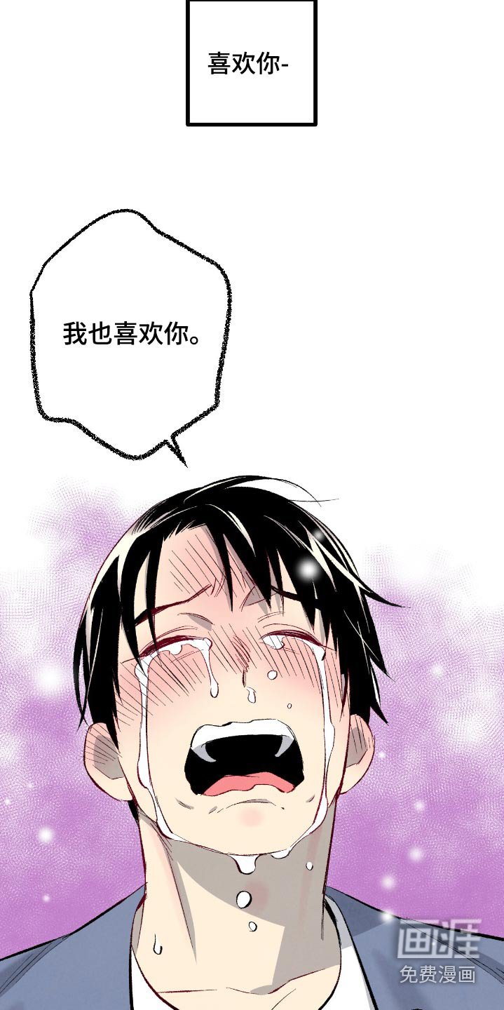 第171章：【第二季】不要走