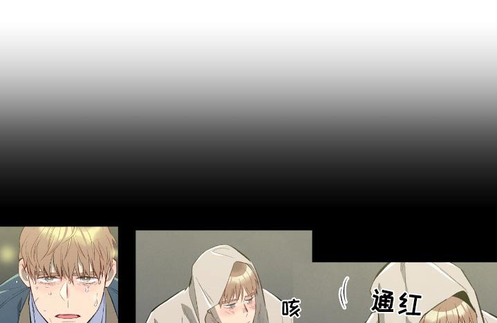 第172章：【第二季】真心交往