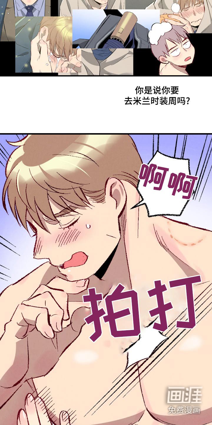 第172章：【第二季】真心交往