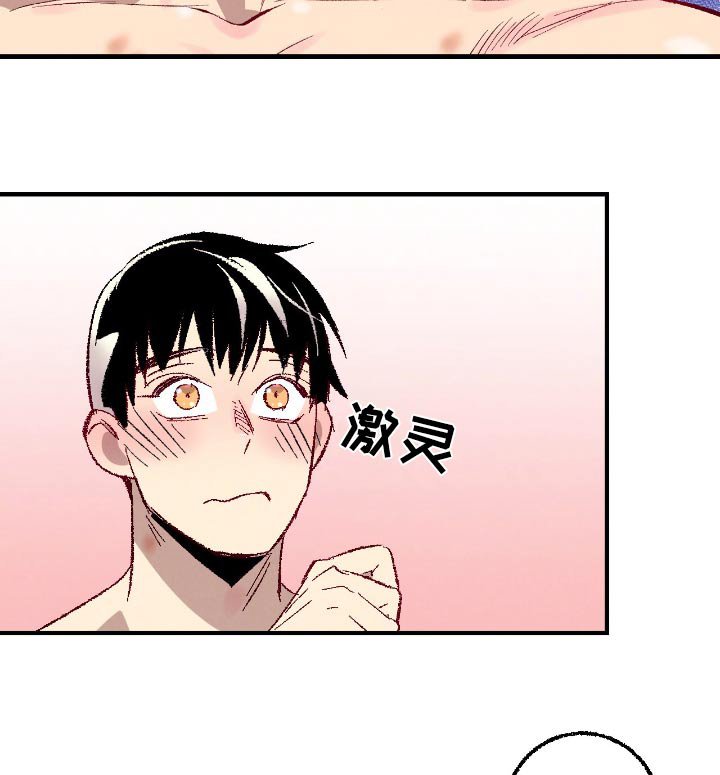 第172章：【第二季】真心交往