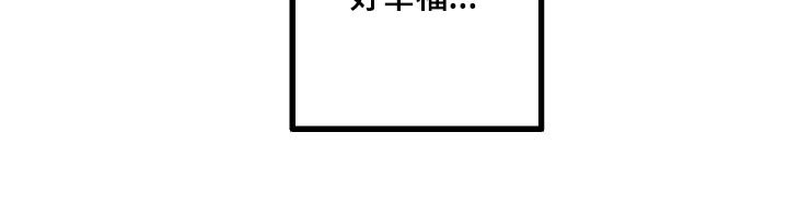 第172章：【第二季】真心交往