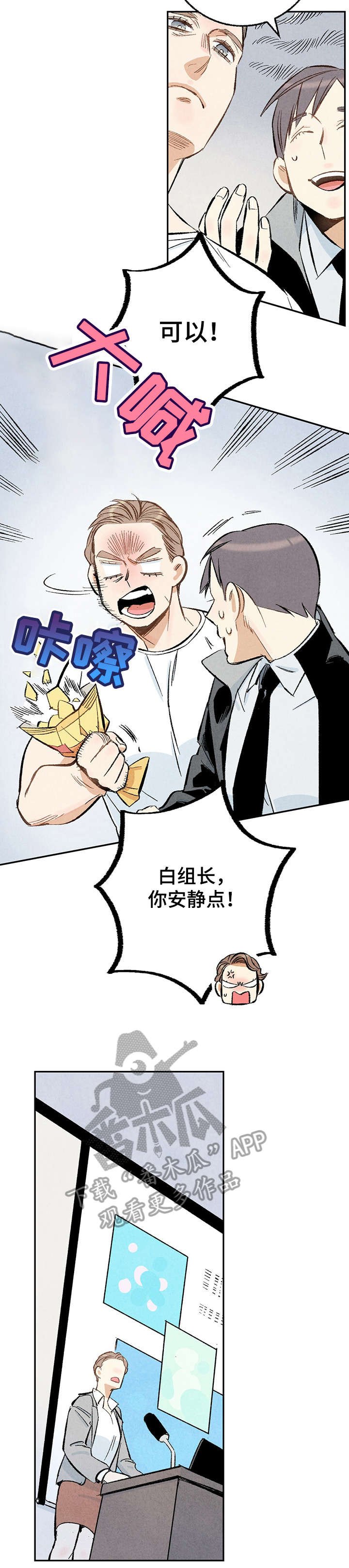 第18章：习惯