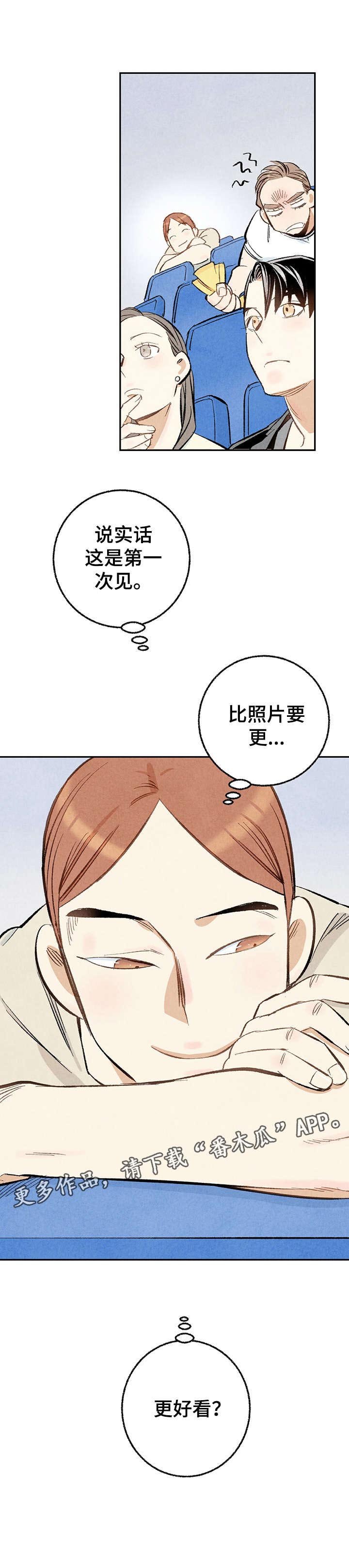 第18章：习惯
